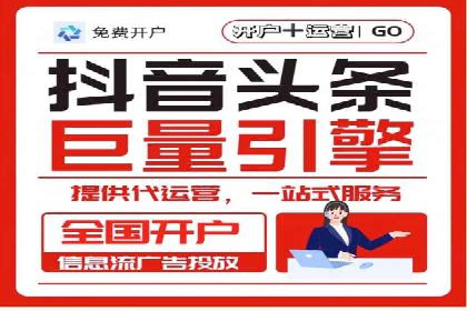 科技公司SEM外包战略的案例研究